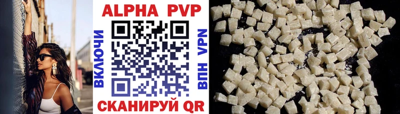 A-PVP мука  Староминская 