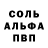 Amphetamine Розовый Terry Hopp