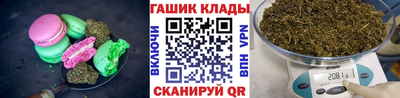 Еда ТГК марихуана гидра ссылка Староминская
