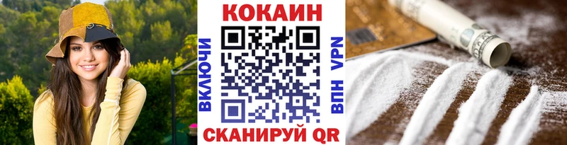 КОКАИН VHQ  Староминская 
