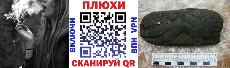 ГАШИШ убойный  магазин продажи наркотиков  Староминская 