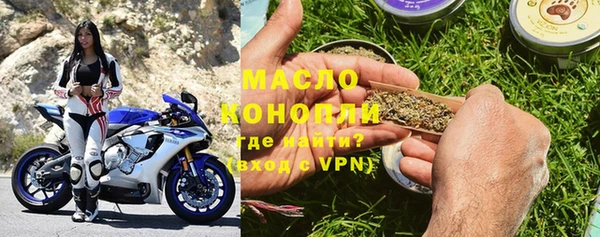 марки nbome Абинск