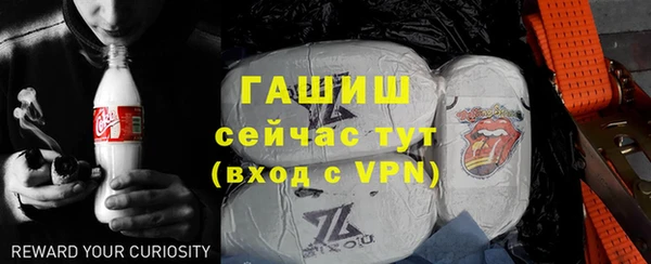 экстази Абаза
