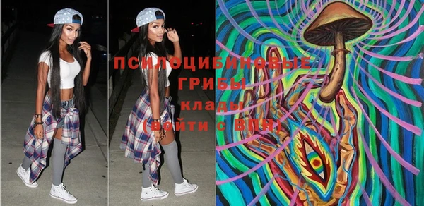 марки nbome Абинск