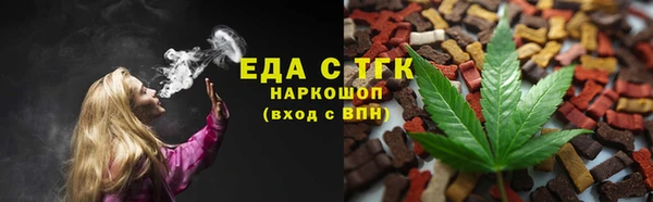 экстази Абаза