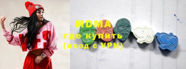 марки nbome Абинск
