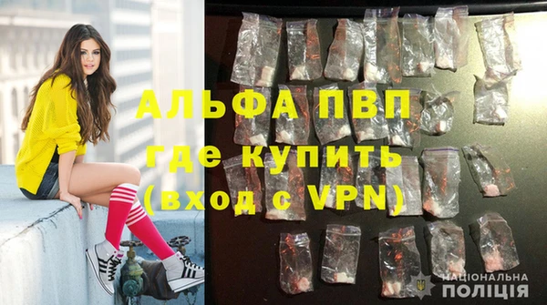 экстази Абаза