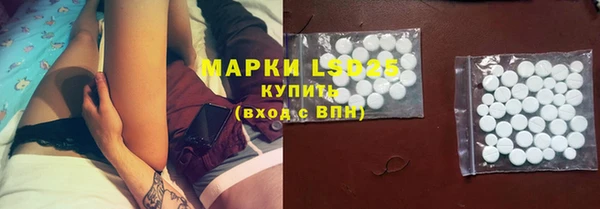 марки nbome Абинск