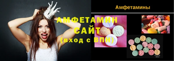 экстази Абаза