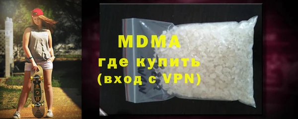 марки nbome Абинск