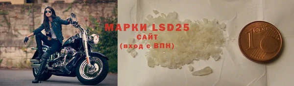 экстази Абаза