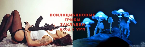 марки nbome Абинск