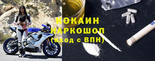 экстази Абаза