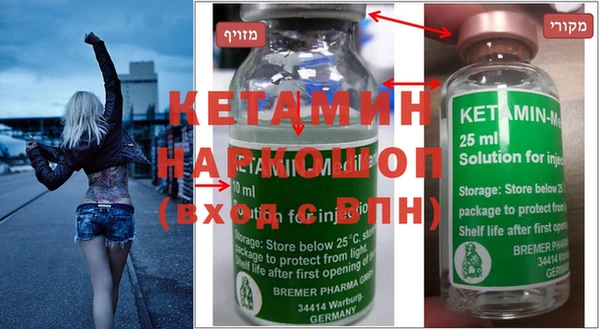 экстази Абаза