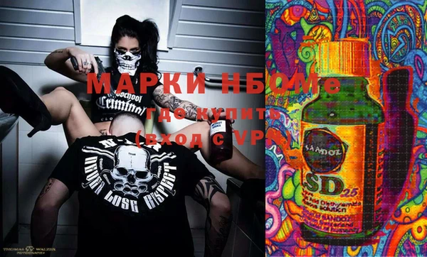 экстази Абаза