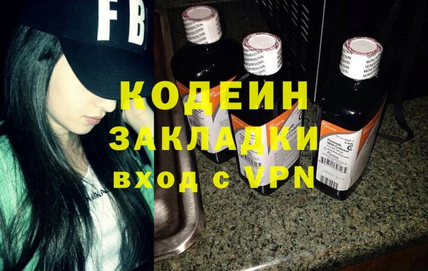 экстази Абаза
