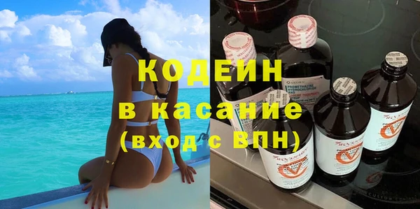экстази Абаза
