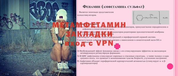экстази Абаза