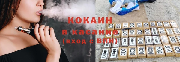 экстази Абаза