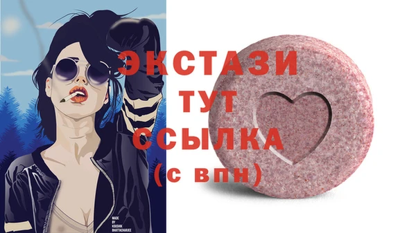 марки nbome Абинск