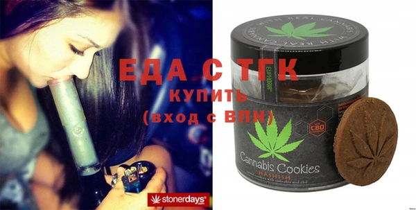 экстази Абаза