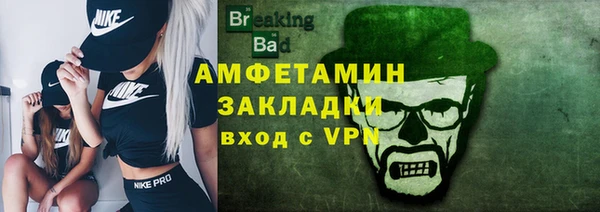 марки nbome Абинск