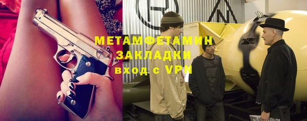хмурый Абдулино