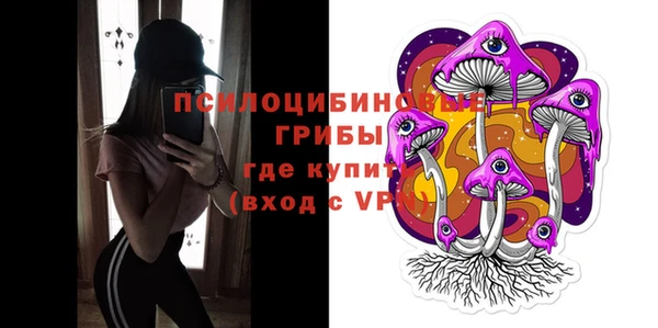 марки nbome Абинск