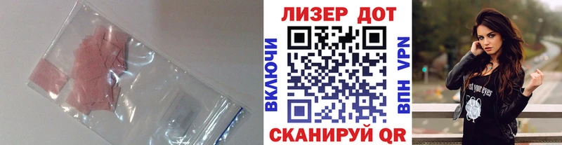 Лсд 25 экстази кислота  Староминская 