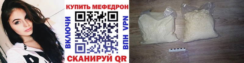 Меф кристаллы  Староминская 