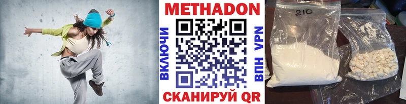 KRAKEN рабочий сайт где продают наркотики Староминская дарк нет Telegram МЕТАДОН кристалл