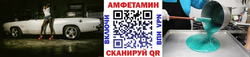 блэк спрут ONION купить цена Староминская Первитин мет