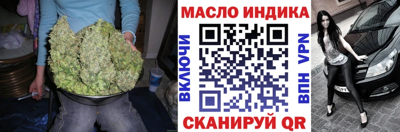 Дистиллят ТГК THC oil  Староминская 